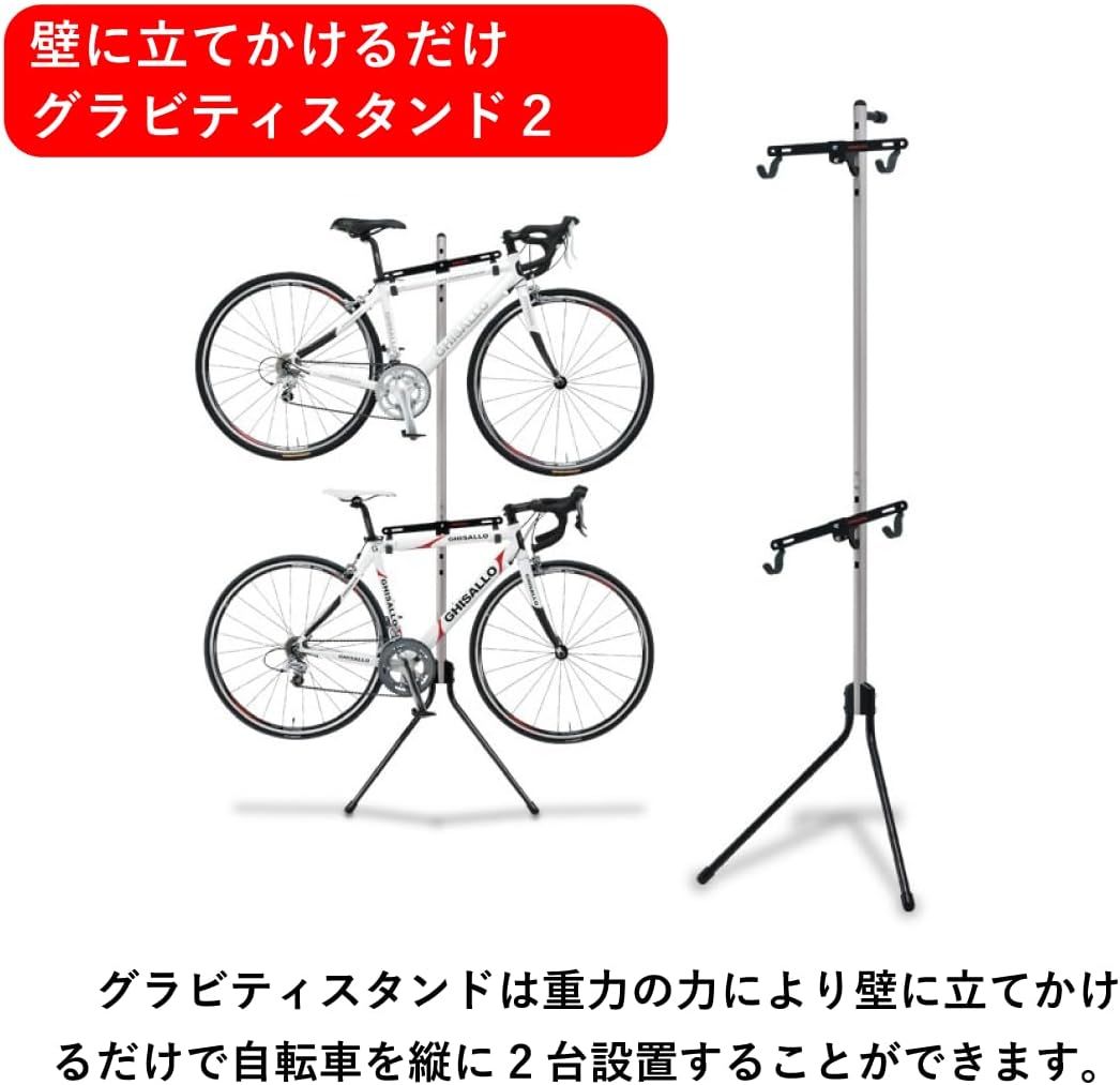 ミノウラ(MINOURA) 自転車 ディスプレイスタンド グラビティ ミノウラ(MINOURA) 自転車 ディスプレイスタンド グラビティ