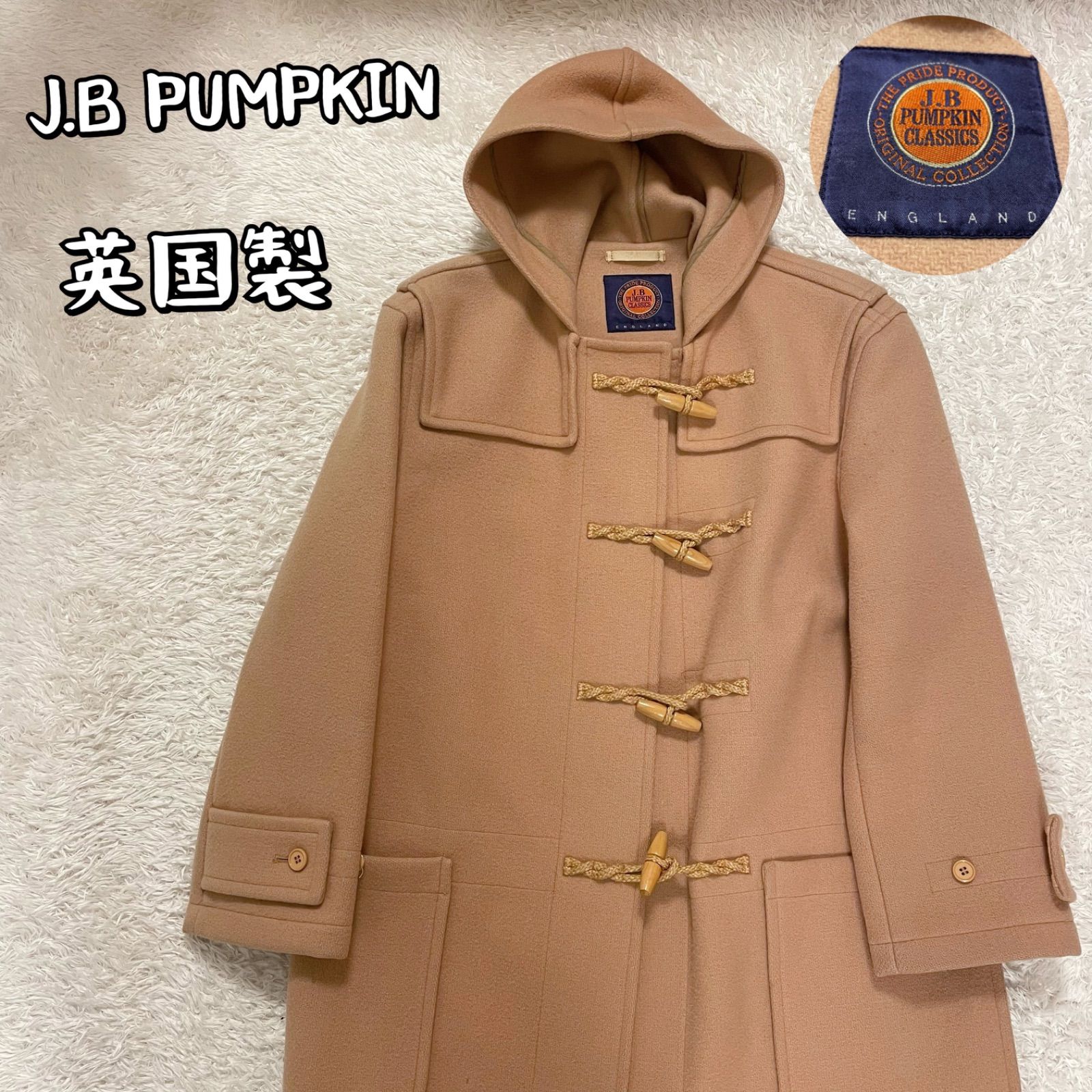 激レア J.B PUMPKIN 英国製 ダッフルコート キャラメル 肉厚 M - メルカリ