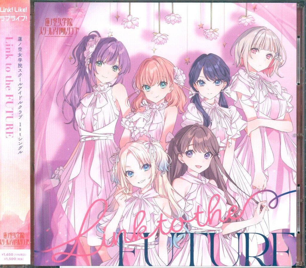 アニメCD 蓮ノ空女学院スクールアイドルクラブ 初回)Link to the