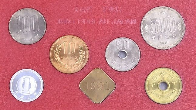 1991年(平成3年) 貨幣セット - メルカリ