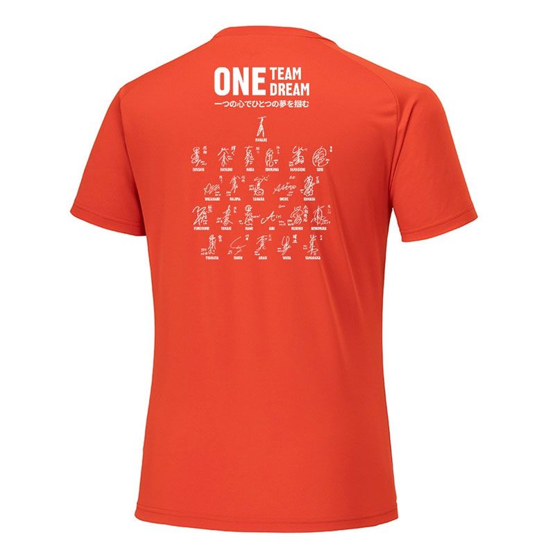 新品】駿台学園 練習用Tシャツ バレーボール部 XL 貴重 残り