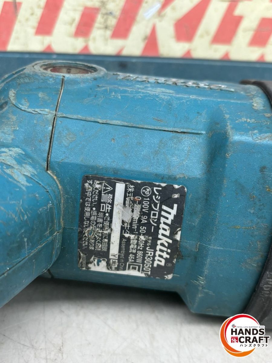 ♪【中古】 マキタ JR3050T レシプロソー ジャンク品 makita