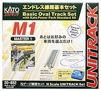 【】【非常に良い】KATO Nゲージ エンドレス線路 基本セット マスター1 20-852 鉄道模型 レールセット mxn26g8