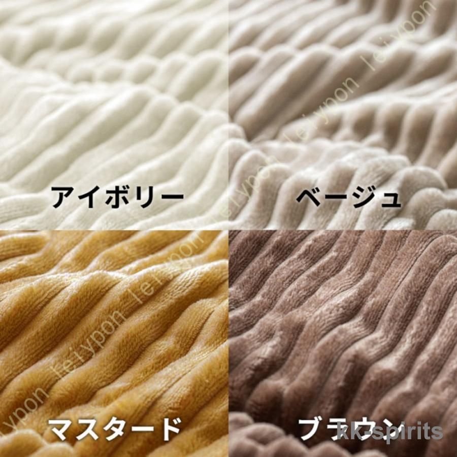 マルチカバー