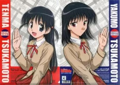 原画 スクールランブル 2枚 天満 八雲 スクールランブル Vol.3