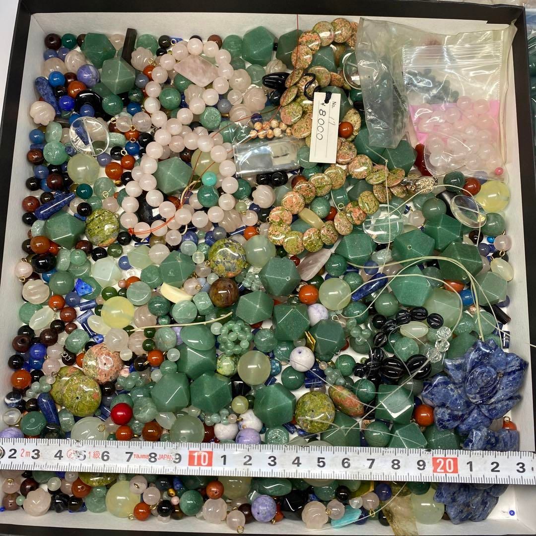 ラピス 玉等宝石約3.2㌔