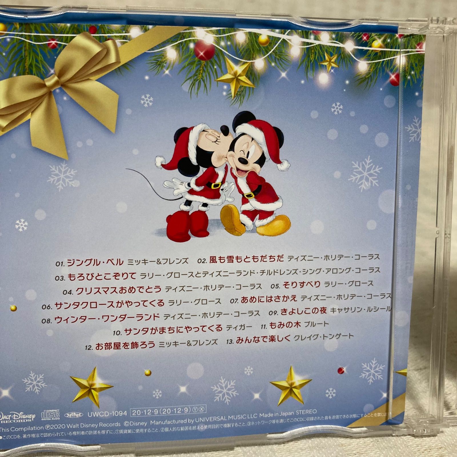 CD】ディズニーファミリー・クリスマス ディズニー・クリスマス