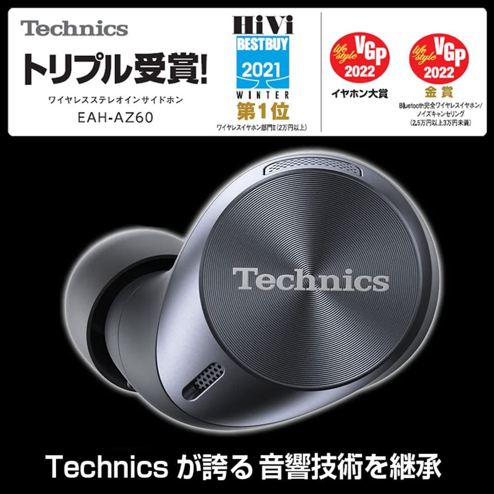 Technics ノイズキャンセリング搭載 完全ワイヤレス Bluetooth…
