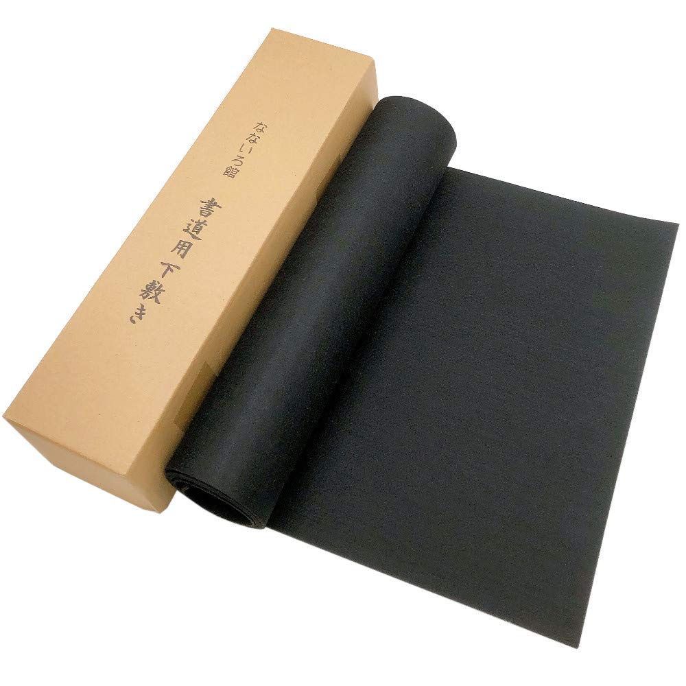 新着商品（なないろ館）書道用 下敷き 45×150cm 半切用 厚さ3mm 大判タイプ 半切判 フェルト 毛氈 もうせん 書初め 習字 半紙 絵画 黒色