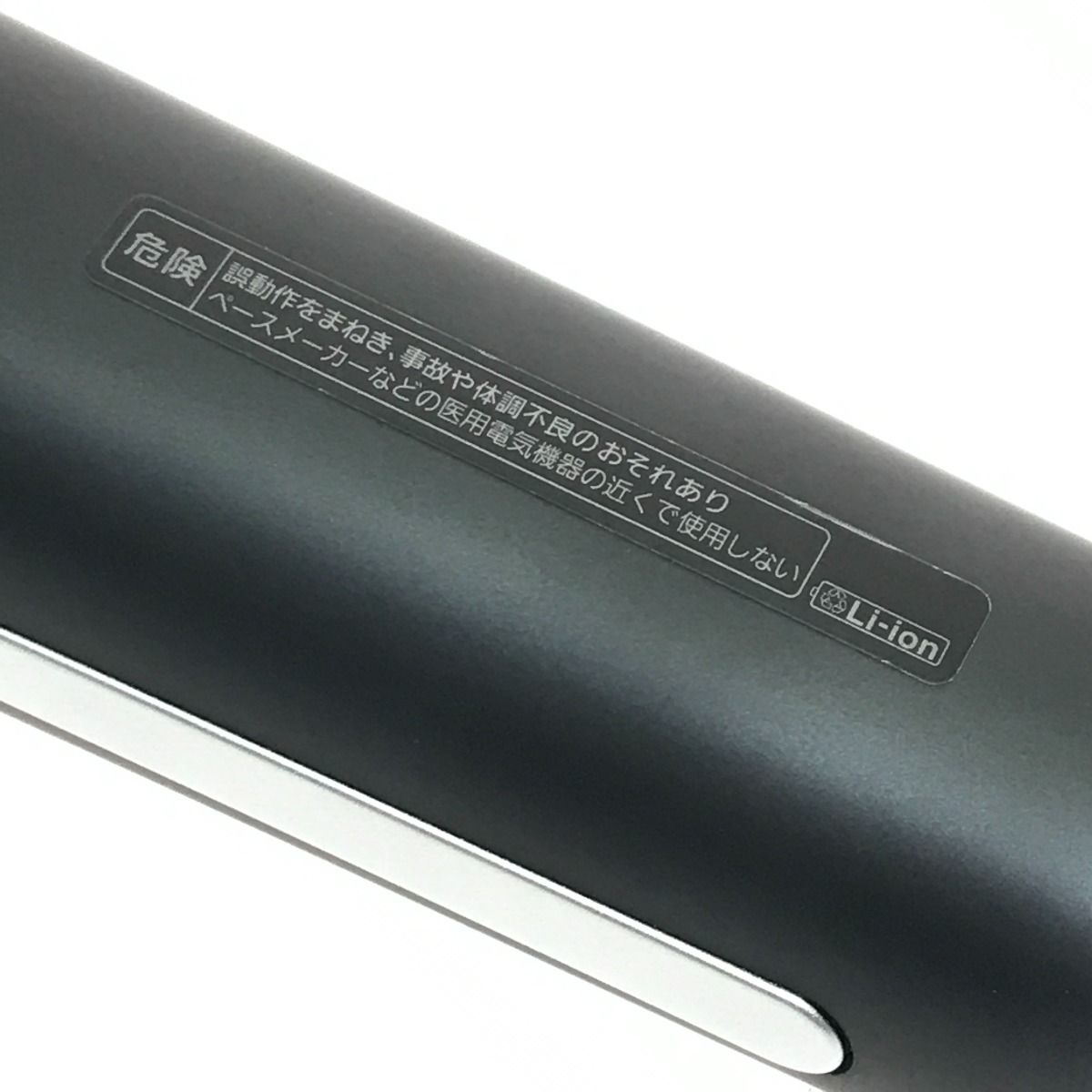 Panasonic パナソニック