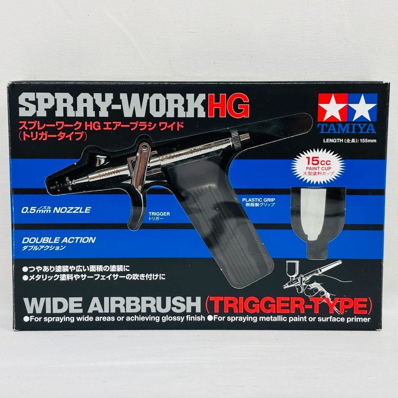 タミヤ スプレーワーク HG エアーブラシ ワイド トリガータイプ