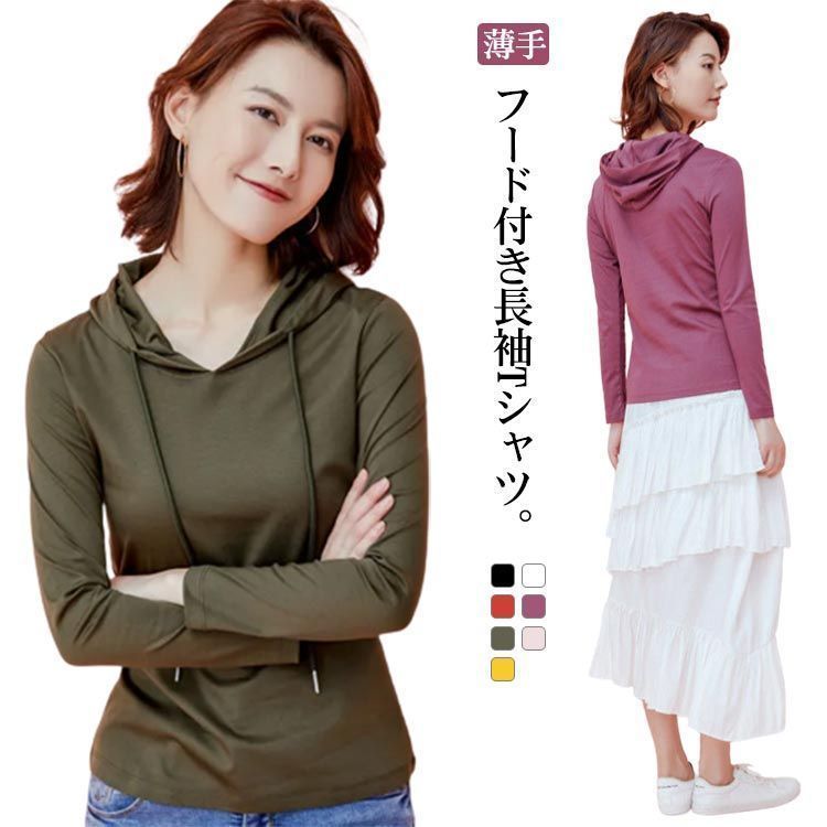 パーカー 薄手 フード付き tシャツ レディース 長袖 トップス
