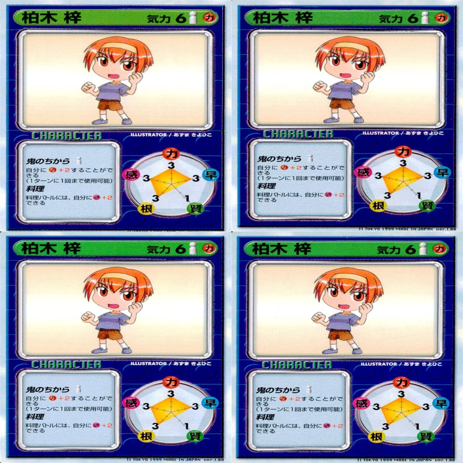 リーフファイト LEAF FIGHT まとめ ☆カードリスト参照 ap582