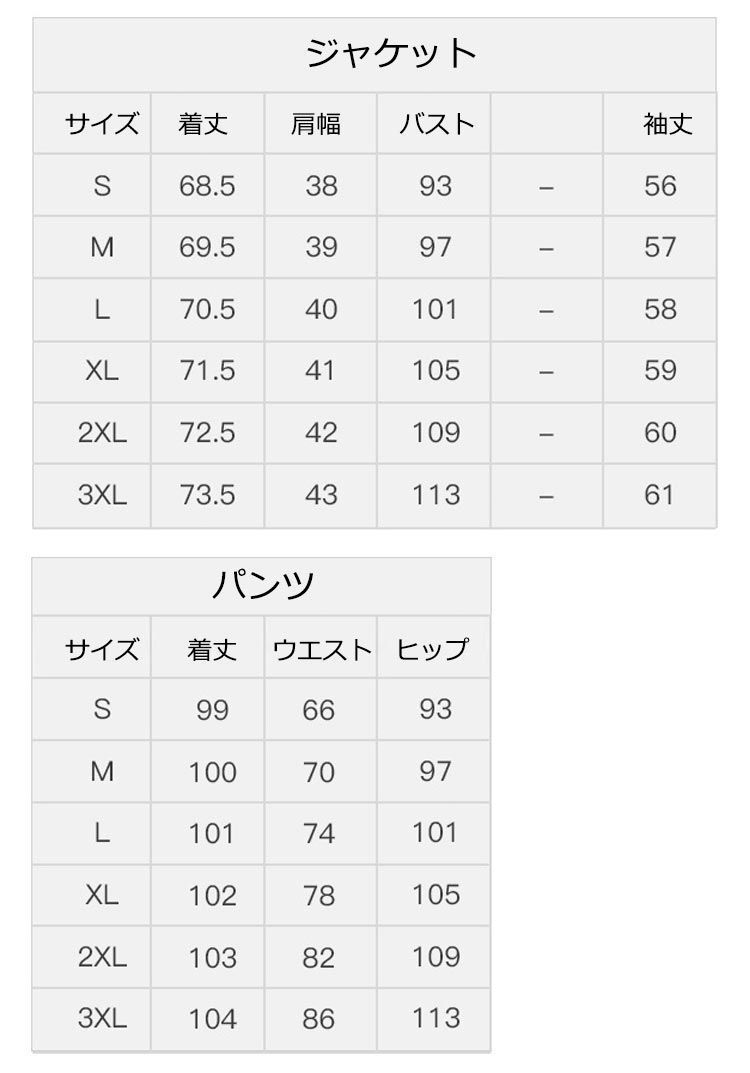 30代 卒業式