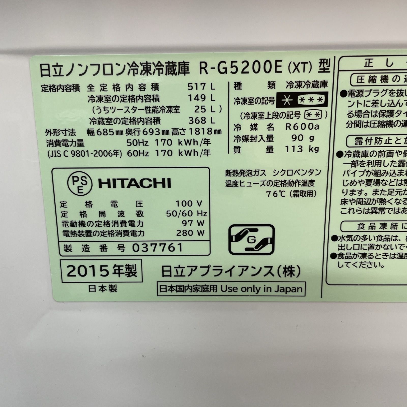 ☀️ 名古屋市近郊配送設置無料