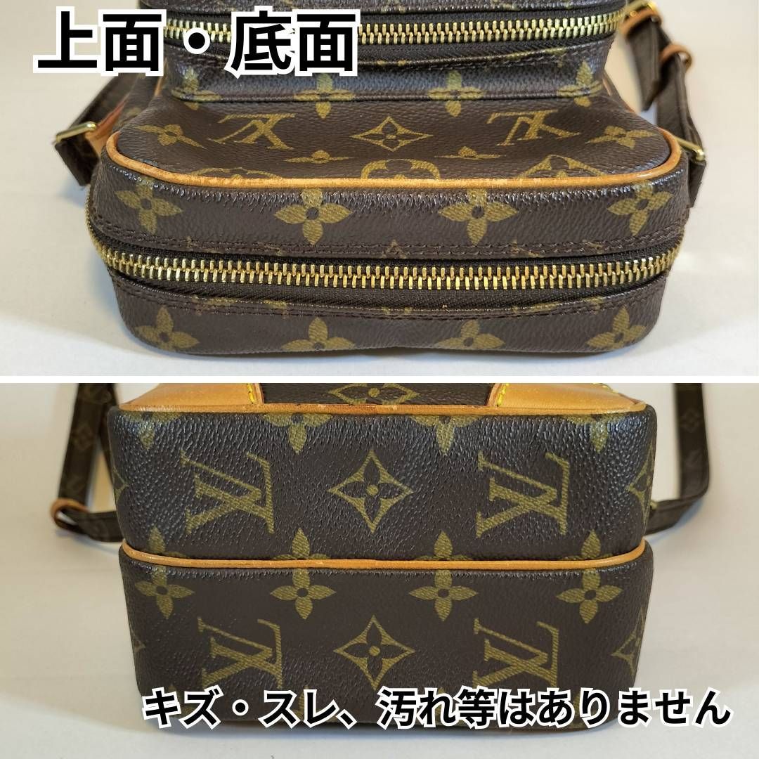 超極上美品】ルイヴィトン アマゾン モノグラム ショルダーバッグ 