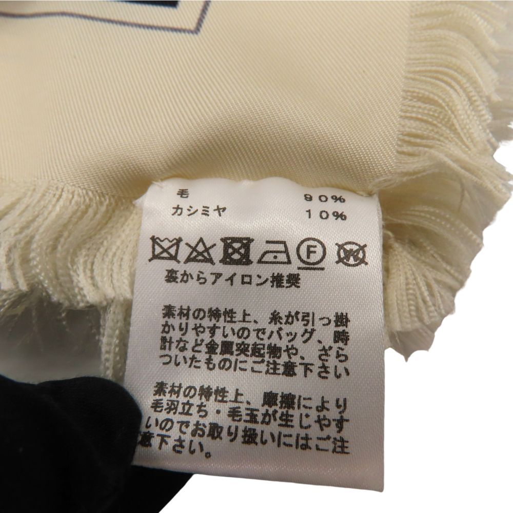 アイボリー