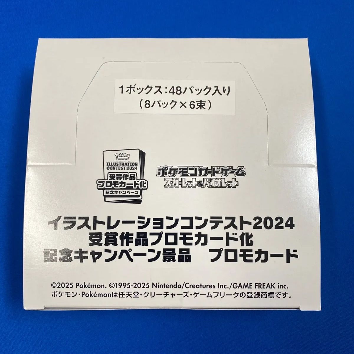 イラストレーションコンテスト2024受賞作品プロモカード化記念