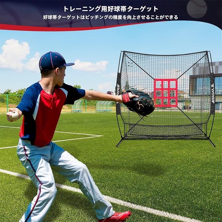BAGAIL BAGIL野球ネット ベースボールネット 練習用 バッティングネット ピッチングネット スチール製 野球器具 硬式|軟式対応 打撃 投球 防球ネット ソフトボール練習ネット 折り畳み レッド|ブラック 212x212x108 USTAUSTRALIA_COM_AU