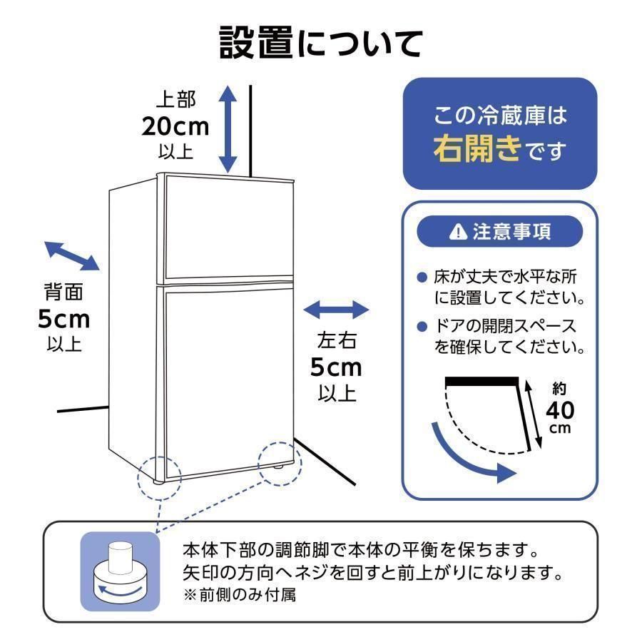 家庭用冷蔵庫 一人暮らしB2500冷凍冷蔵庫 冷凍庫 業務用 60Lホワイト