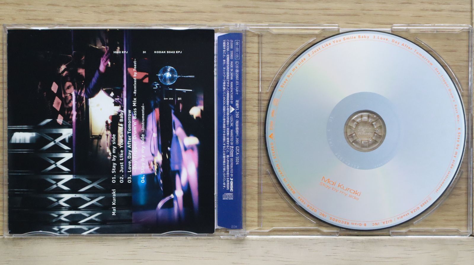 マラビージャ―魂の恋人 | エンリケ バリオス, Barrios,Enrique
