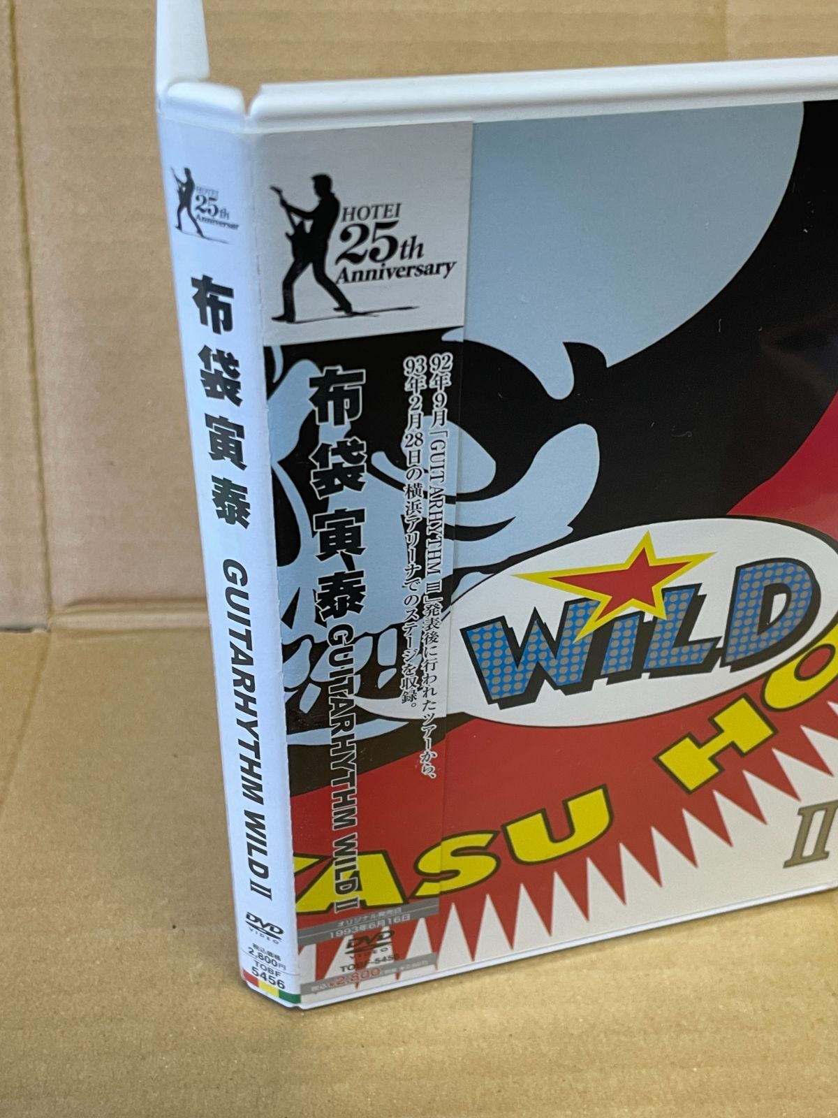 【DVD】布袋寅泰/GUITARHYTHM WILD Ⅰ＆Ⅱ＜２点セット＞ DVD】布袋寅泰/GUITARHYTHM WILD Ⅰ＆Ⅱ＜2点セット＞ - メルカリ