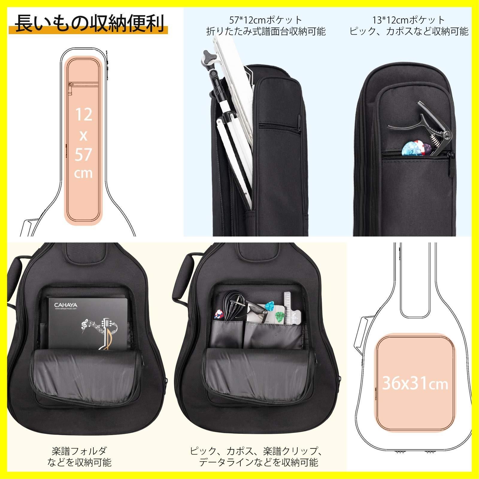 007468509-0002 フォークギターバッグ