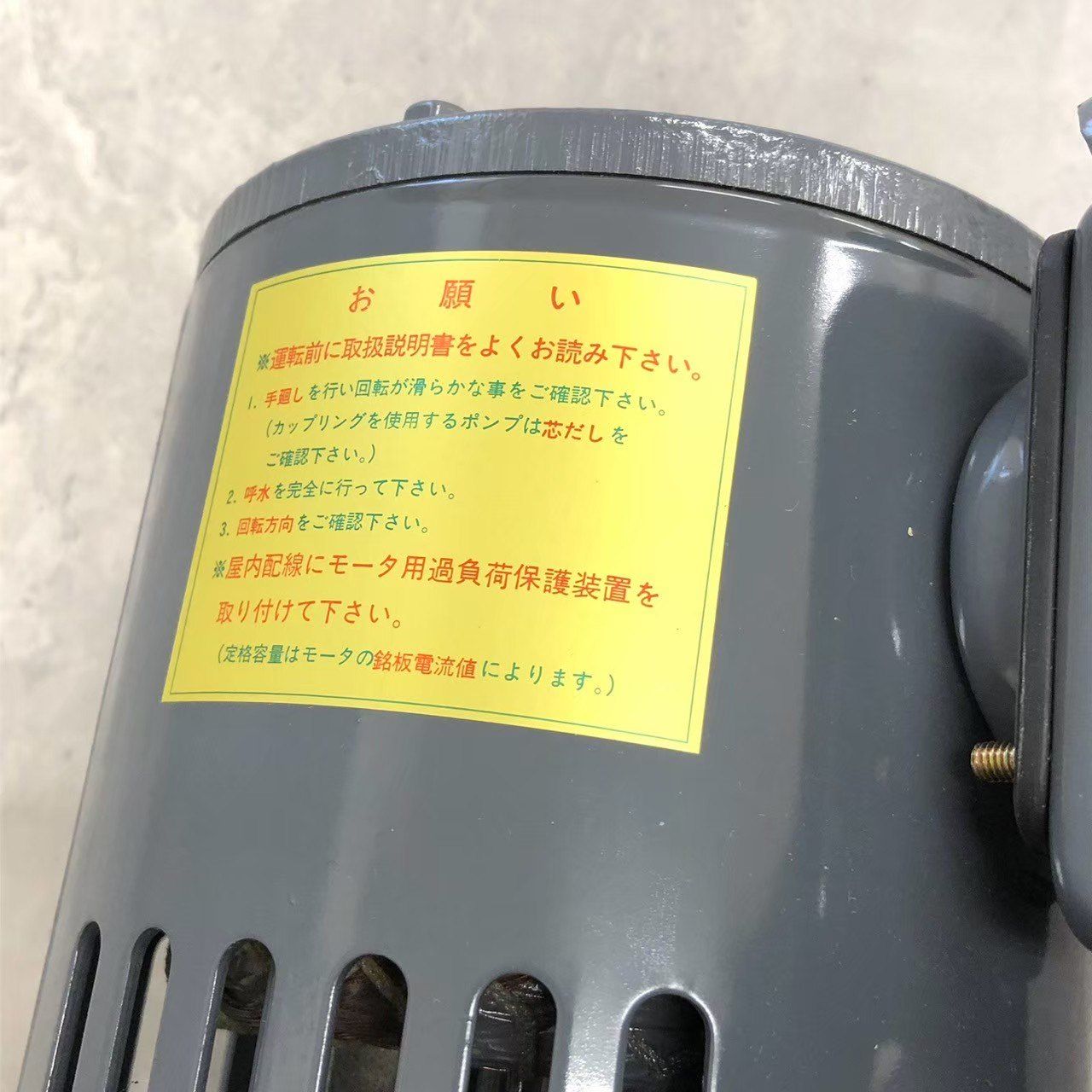 未使用保管品 EBARA エバラポンプ ステンレスラインポンプ 25LPS 5.15 