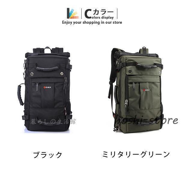 防犯 防災リュック