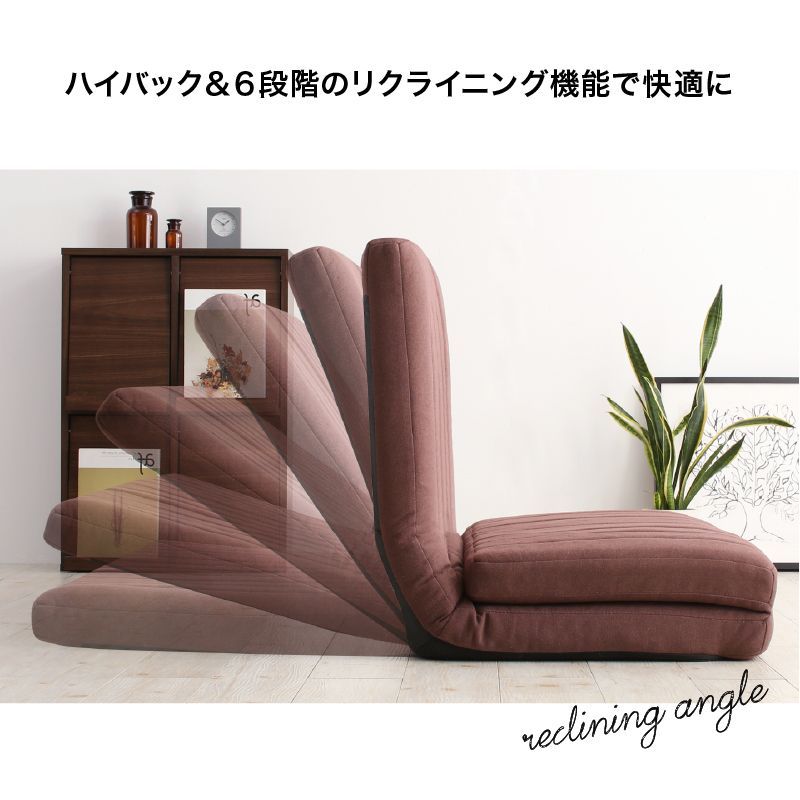ゆったり3wayソファベッド
