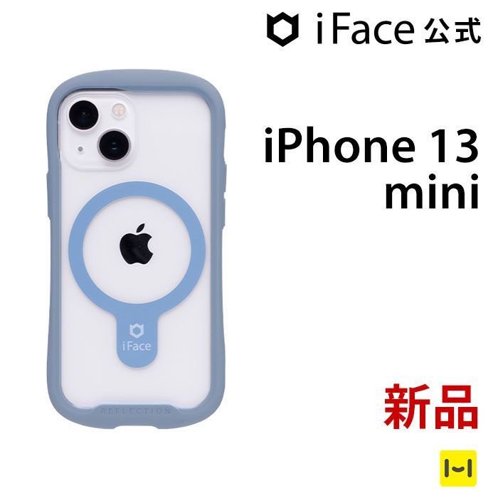 iPhone 13 mini ペールブルー iFace Reflection Magsafe対応 強化