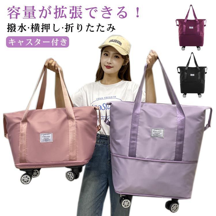 ショッピングカート 4輪 横押し 折りたたみ 軽量 ショッピングキャリー 軽い 大容量 キャリーバッグ SSサイズ ソフト キャリーケース 機内持ち込み 旅行 買い物カート キャスター付き 無地 