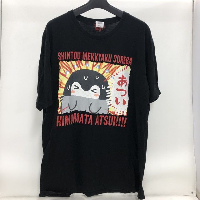 英ちゃん様 LJM-1TFTW タイトフィット ツイントラック サイドベルト