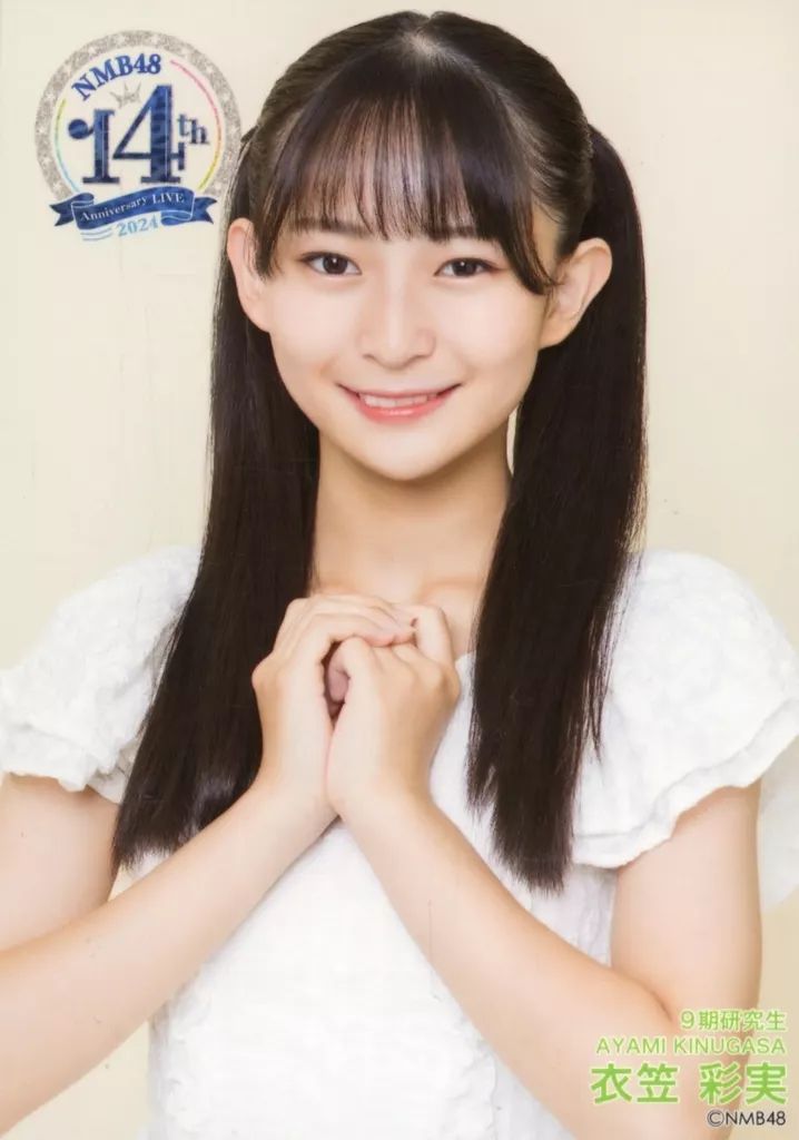 中古】生写真(AKB48・SKE48) 衣笠彩実/バストアップ/NMB48 14th