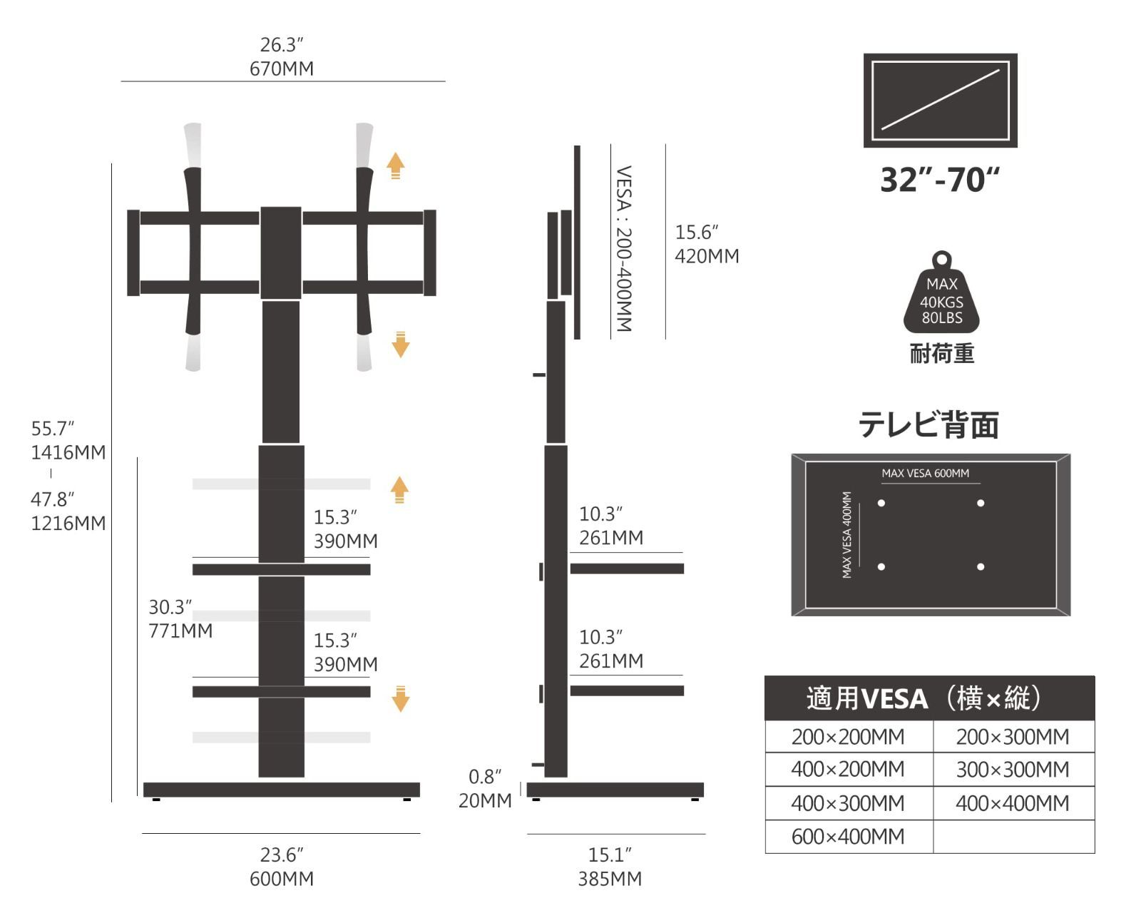 棚板2枚付き