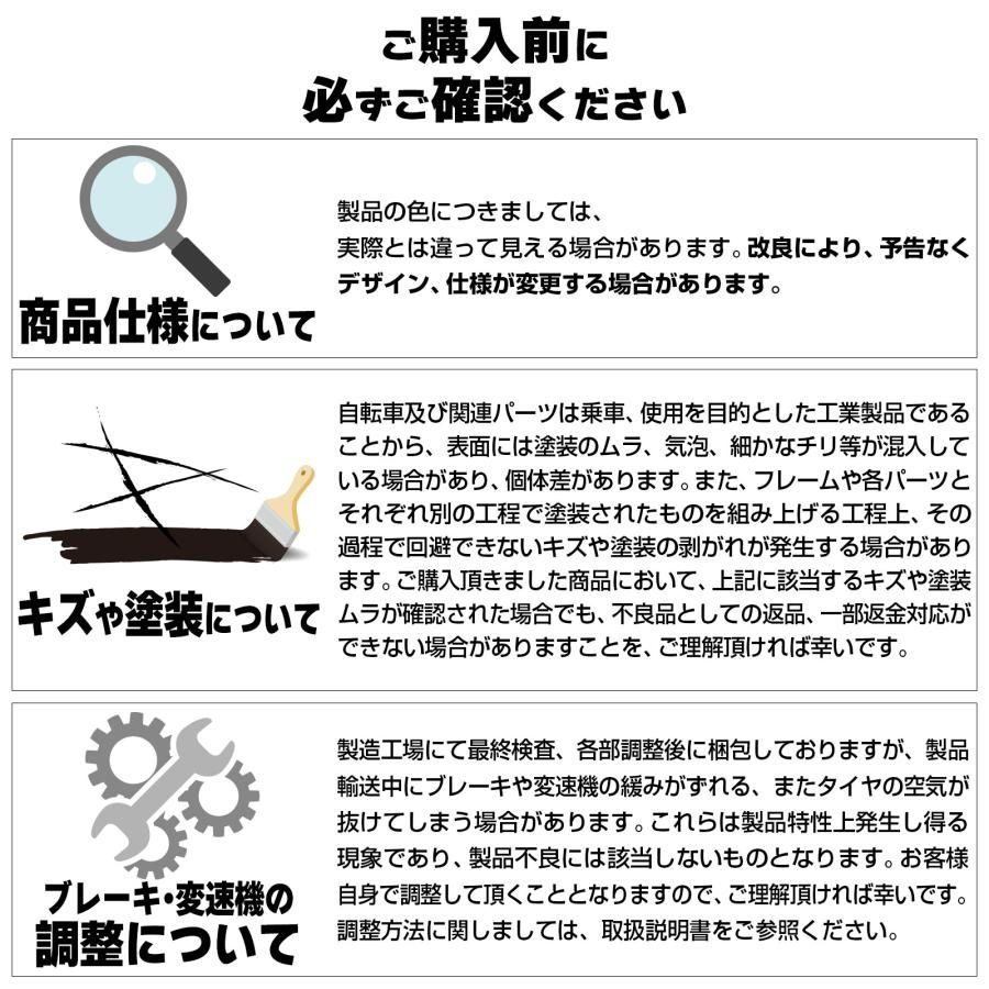 シマノ製