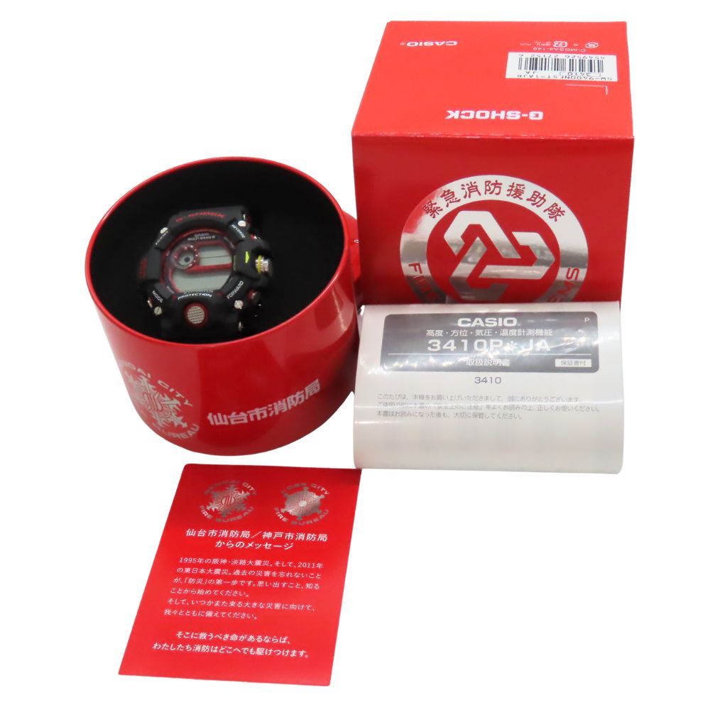 Gショック RANGEMAN