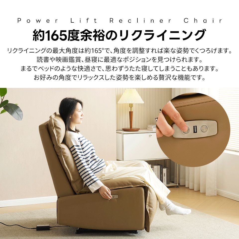 モーションソファ 耐圧分散