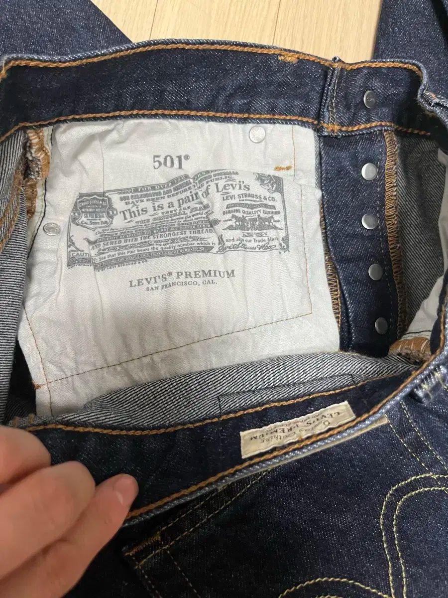 LEVI'S(リーバイス) デニム 501 プレミアム ライン