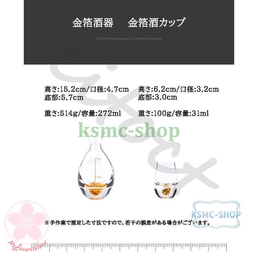 ガラス ガラス酒器セット