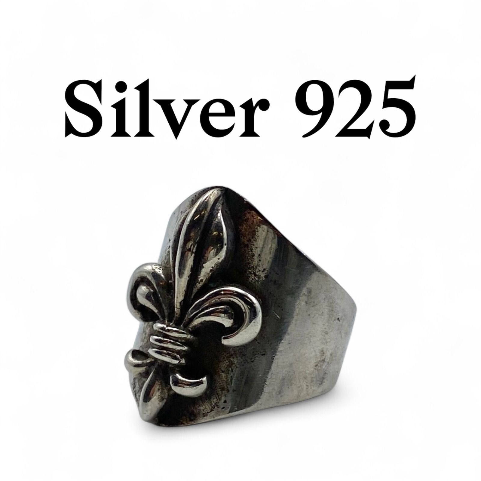 【王家の意匠】BSフレア Silver 925 刻印 80s Vintage Ring シルバー リング 21号 大ぶり