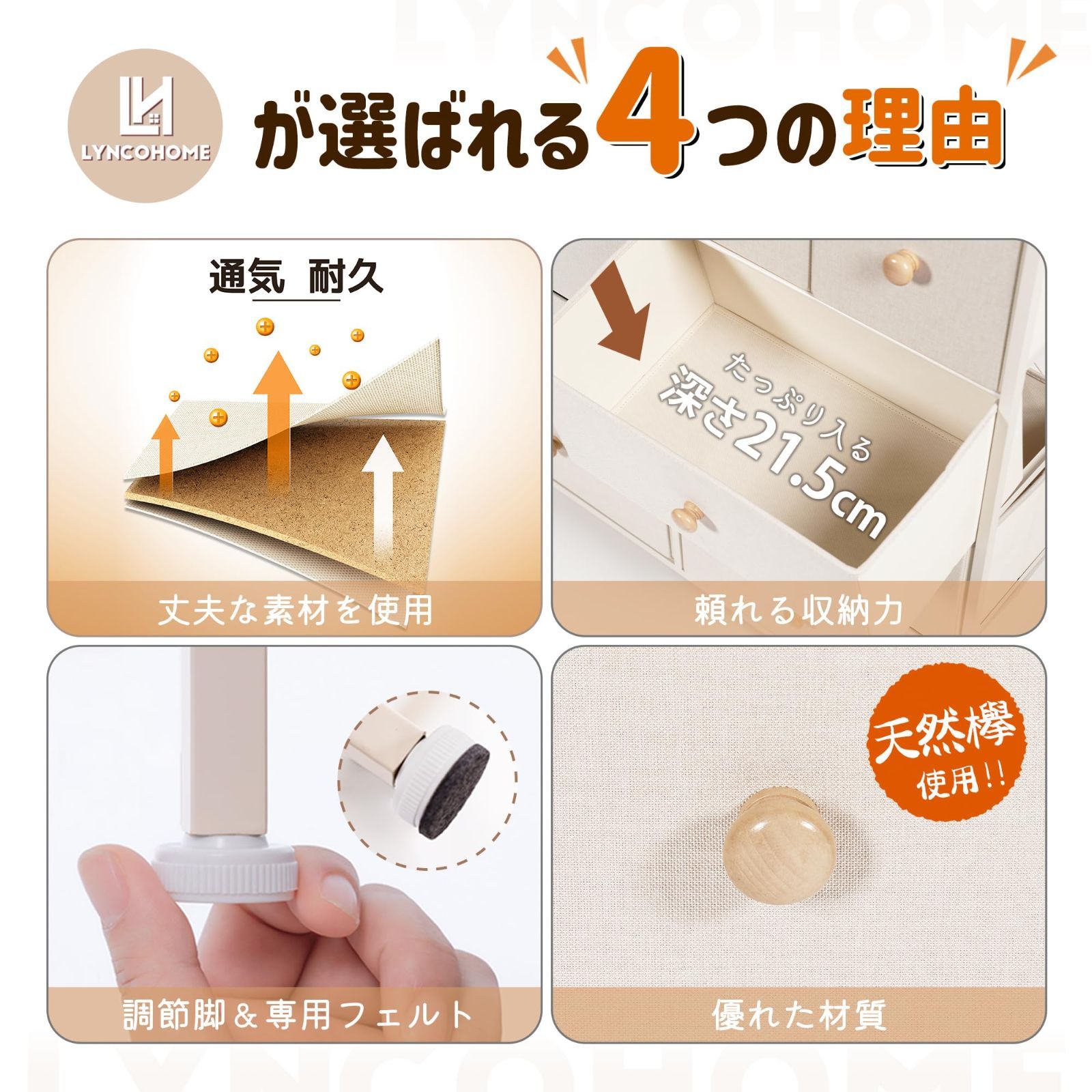チェスト 箪笥