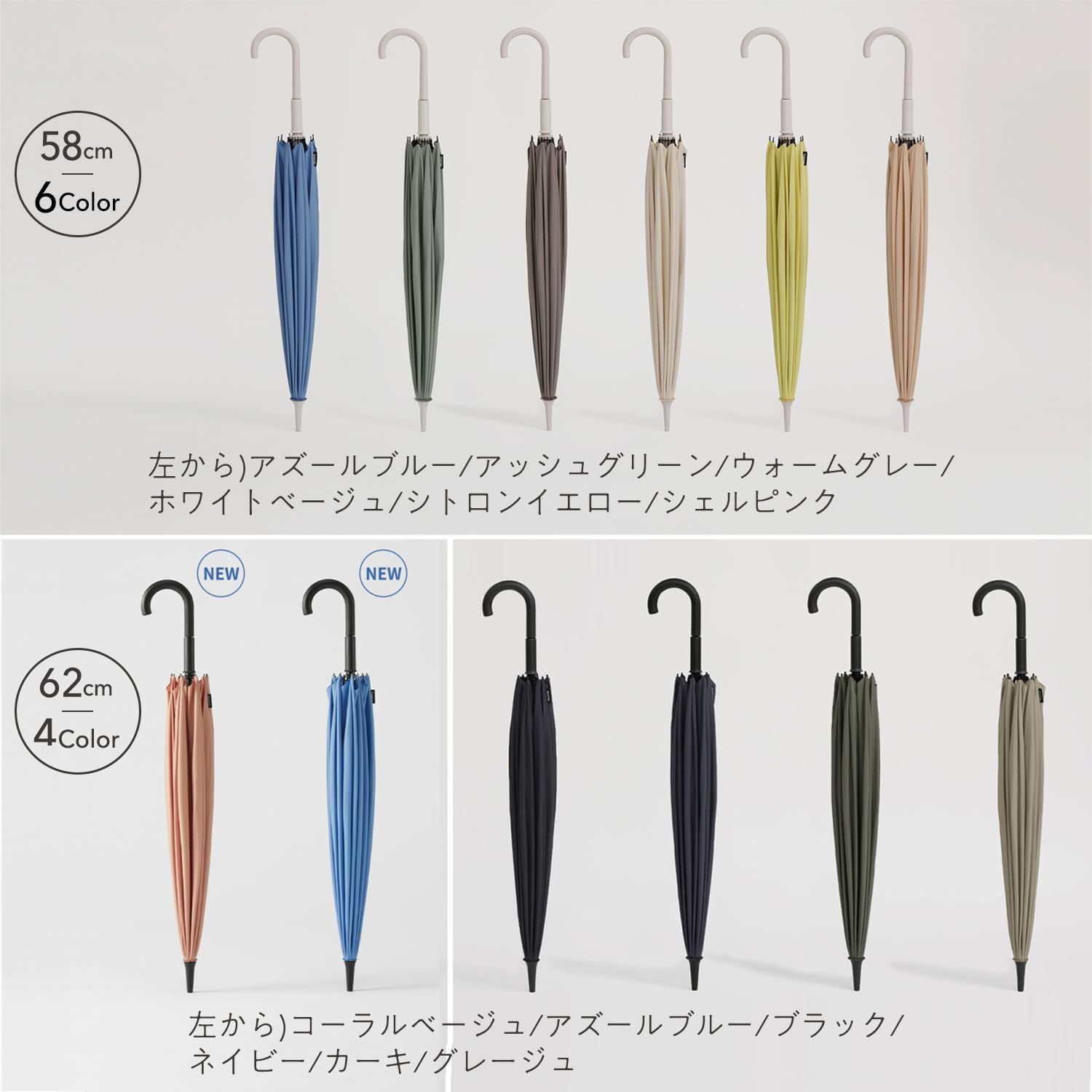 雨傘 傘 晴雨兼用 兼用 メンズ レディース シュパット 長傘 58 cm 62 ボタンレス 手を濡らさずまとまる アンブレラ Shupatto marna マーナ