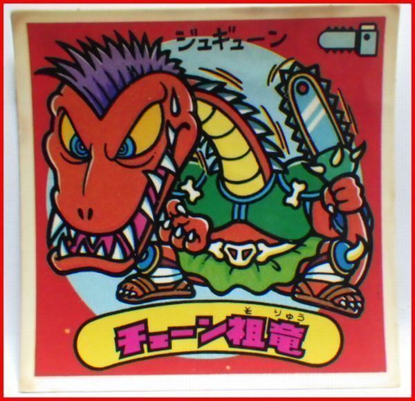 bikkuriman（LOTTE） - 旧ビックリマンシール250枚以上 おまけ