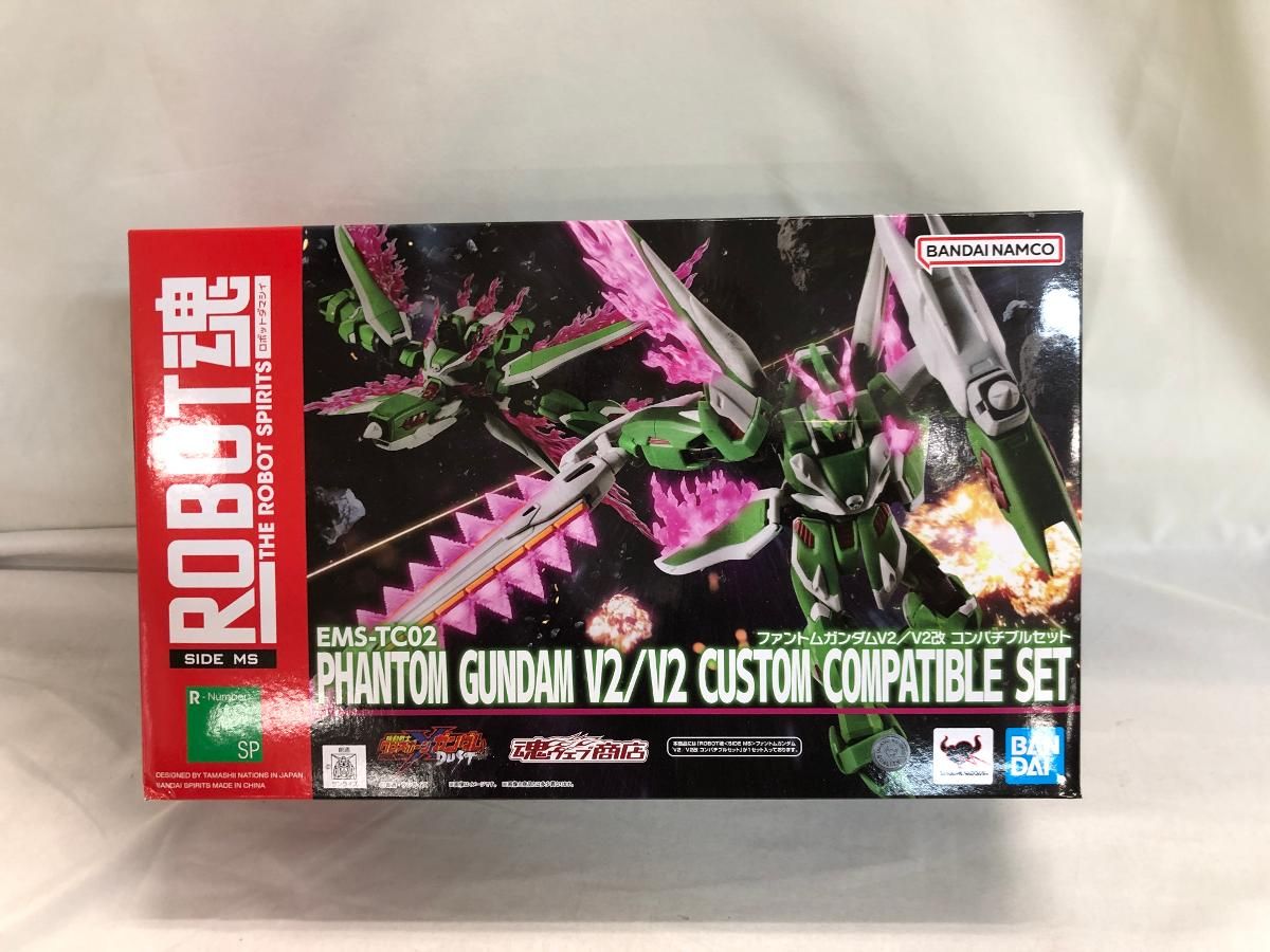 【未開封】ROBOT魂 ＜SIDE MS＞ ファントムガンダムV2/V2改 コンパチブルセット 機動戦士クロスボーンガンダム ROBOT魂 ＜SIDE MS＞ ファントムガンダムV2／V2改 コンパチブル