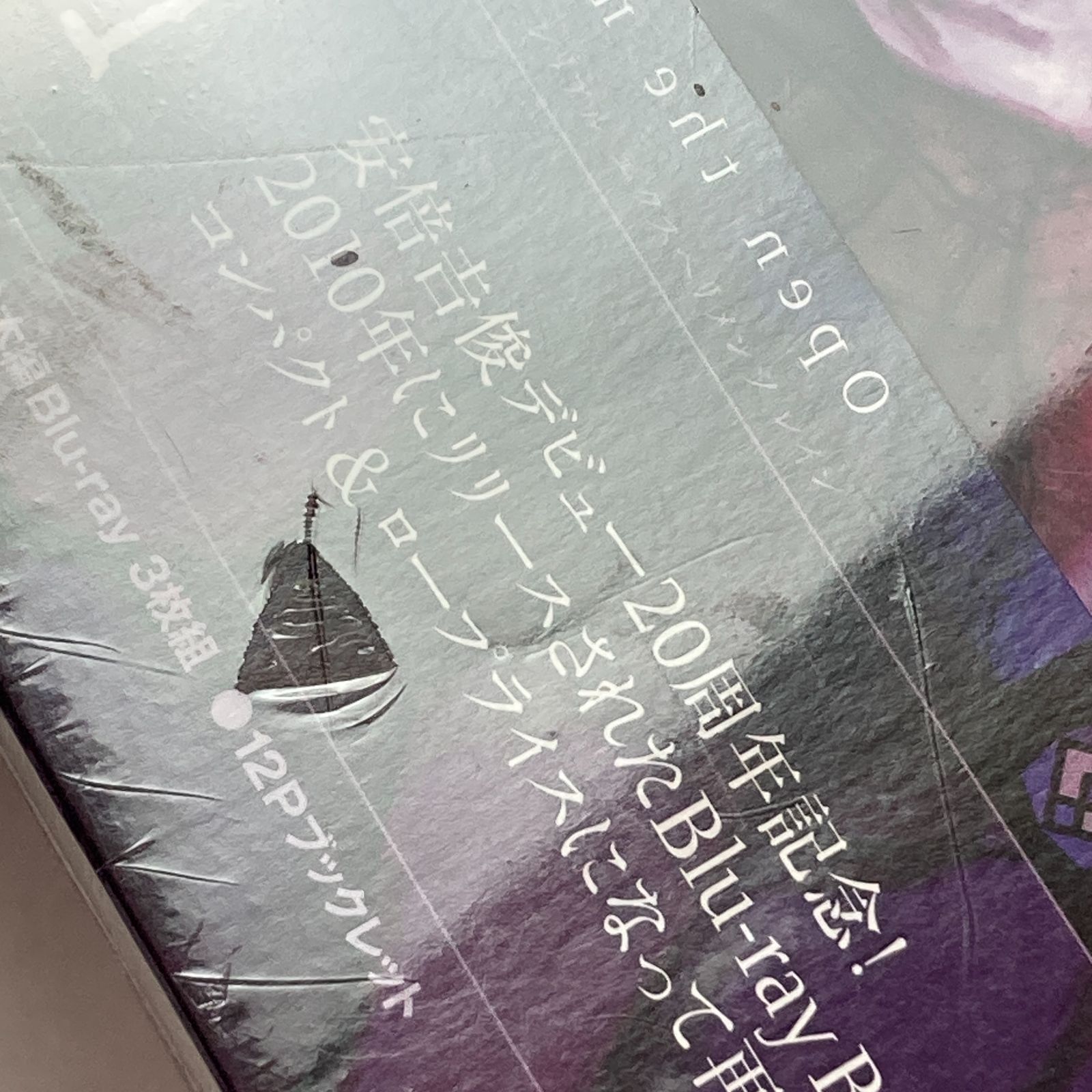 04m0733 〇【未開封】serial experiments lain Blu-ray BOX