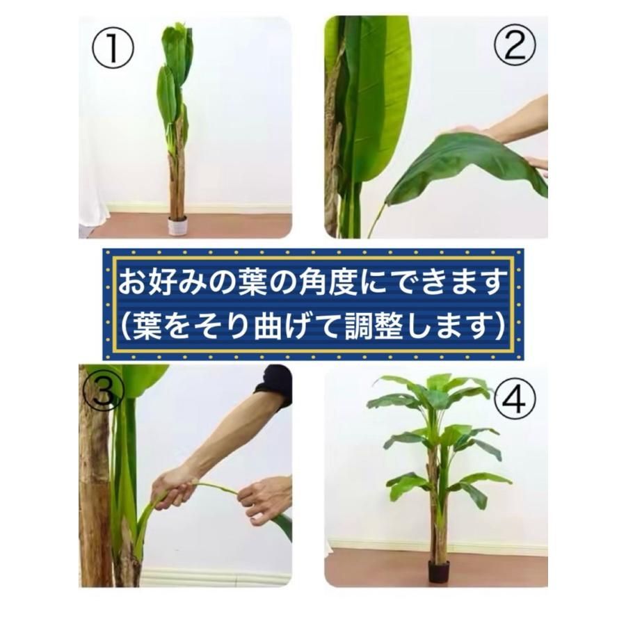 フェイクグリーン バナナの木 芭蕉 高さ150cm 屋外OK 造花 観葉植物 大型 南国 リゾート風 ホテル カフェ 美容室 リビング おしゃれ WWW_GEBZETESISAT_COM_TR