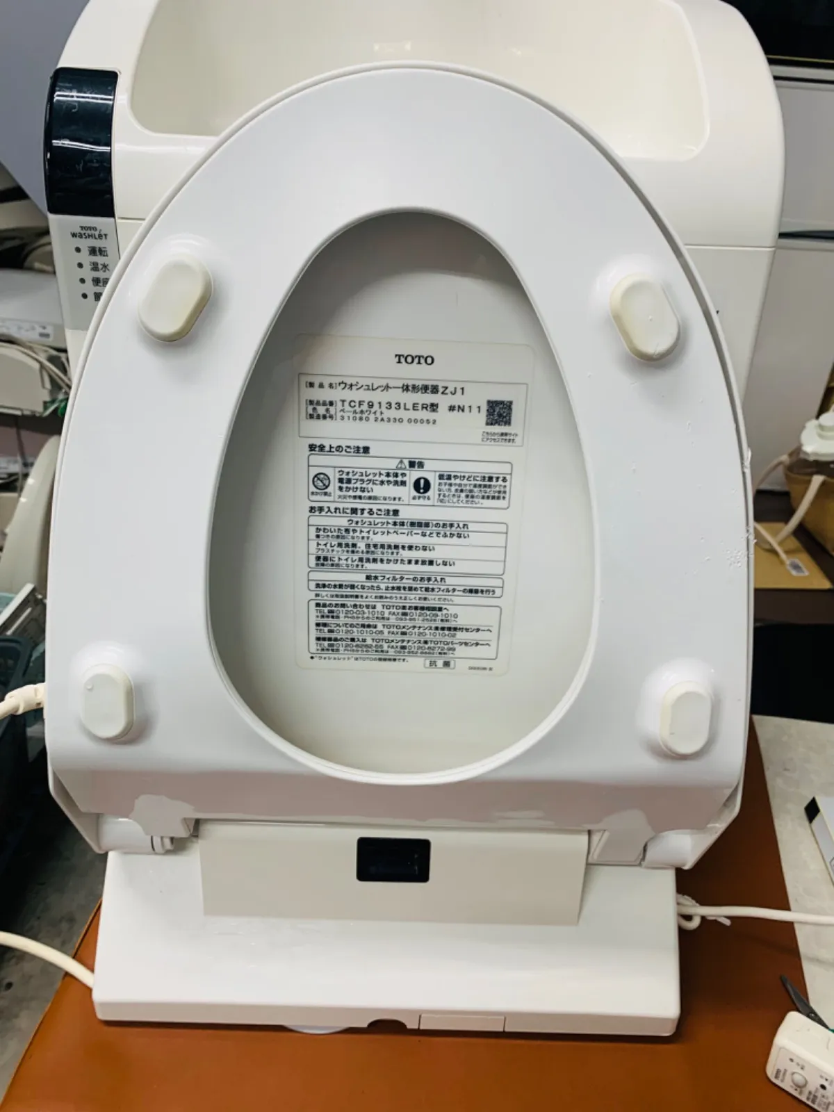 TOTOウォシュレット温水洗浄便座TCF9133LERタンク付き|mercariメルカリ