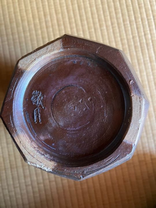 煎茶道具　松月流　渡辺宗敬作　老松茶合　共箱　C　R8279 煎茶道 松月流 家元 渡辺 敬月 茶道具 花器 自然釉 花瓶 四方桟 e228
