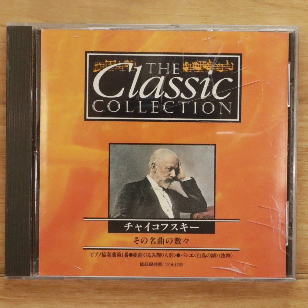 クラシックCD色々 140種類程度 まとめ売り① 中古CD☆チャイコフスキー/Tchaikovsky□ HE Classic COLLECTION
